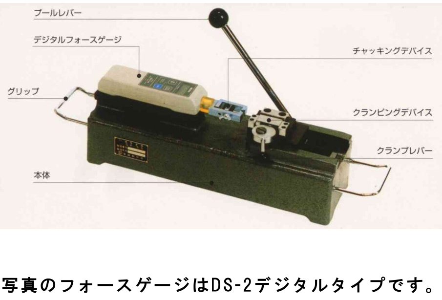 引張試験機GP-5(アナログタイプ)